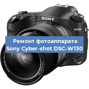 Замена матрицы на фотоаппарате Sony Cyber-shot DSC-W130 в Новосибирске